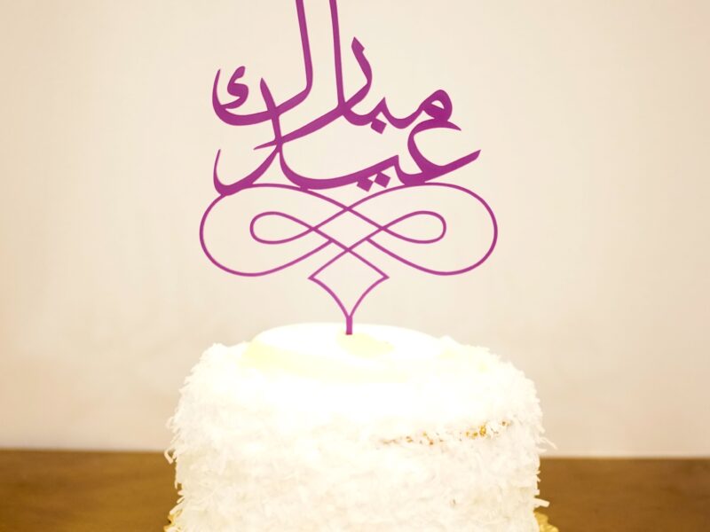 Acrylic Cake Topper, Best Quality